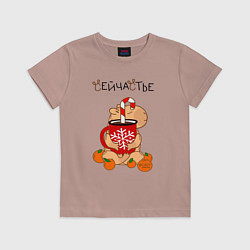 Футболка хлопковая детская Капибара и кружка с оленем: сейчастье, цвет: пыльно-розовый