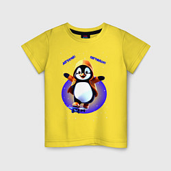 Футболка хлопковая детская Пингвин на скейте, цвет: желтый