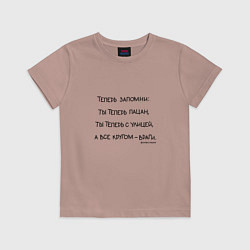 Футболка хлопковая детская Слово пацана: ты теперь пацан, цвет: пыльно-розовый