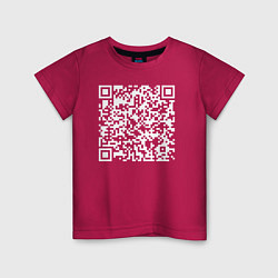 Футболка хлопковая детская Qr код на песню Never Gonna Give You Up, цвет: маджента