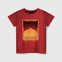 Футболка хлопковая детская Gagarin поехали, цвет: красный