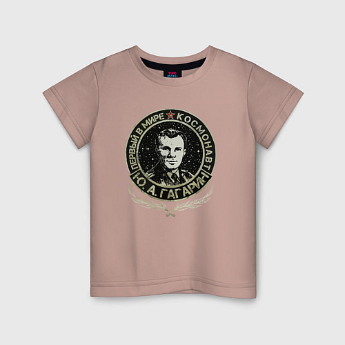 Детская футболка Гагарин первый в мире космонавт / Пыльно-розовый – фото 1