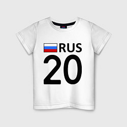 Футболка хлопковая детская RUS 20, цвет: белый