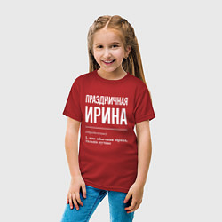 Футболка хлопковая детская Праздничная Ирина: определение, цвет: красный — фото 2