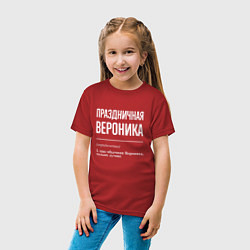 Футболка хлопковая детская Праздничная Вероника: определение, цвет: красный — фото 2