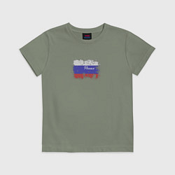 Футболка хлопковая детская Флаг России с эффектом разбрызганной краски, цвет: авокадо