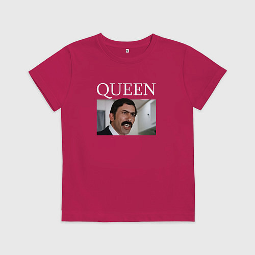 Детская футболка Queen - Mimino мем / Маджента – фото 1