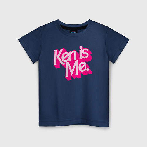Детская футболка Кен это я / Тёмно-синий – фото 1