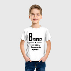 Футболка хлопковая детская Василиса - с очень большой буквы, цвет: белый — фото 2