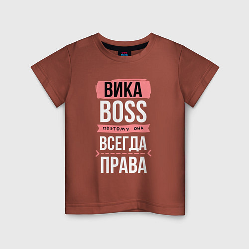 Детская футболка Босс Вика - всегда права / Кирпичный – фото 1