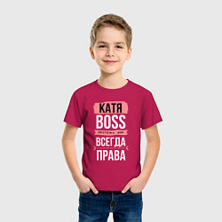 Футболка хлопковая детская Босс Катя - всегда права, цвет: маджента — фото 2