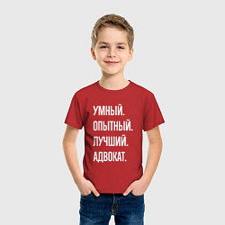 Футболка хлопковая детская Умный опытный лучший адвокат, цвет: красный — фото 2