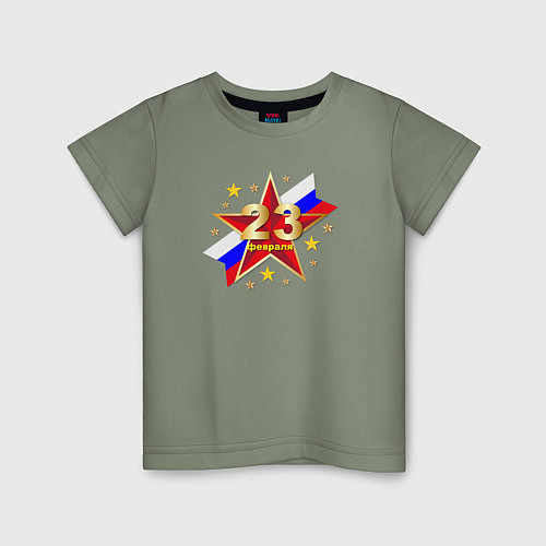 Детская футболка На фоне звезды и триколора надпись 23 февраля / Авокадо – фото 1