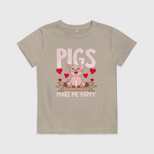 Детская футболка Свиньи делают меня счастливым / Миндальный – фото 1