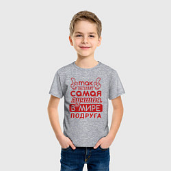 Футболка хлопковая детская Самая лучшая подруга в мире, цвет: меланж — фото 2