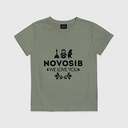 Футболка хлопковая детская Novosib: we love you, цвет: авокадо