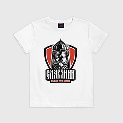 Футболка хлопковая детская Помни свои корни, цвет: белый