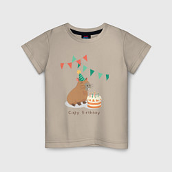 Футболка хлопковая детская Capy birthday капибара, цвет: миндальный