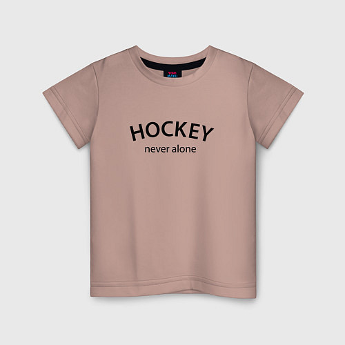 Детская футболка Hockey never alone - motto / Пыльно-розовый – фото 1