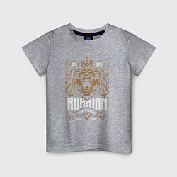 Футболка хлопковая детская Russian bear арт, цвет: меланж