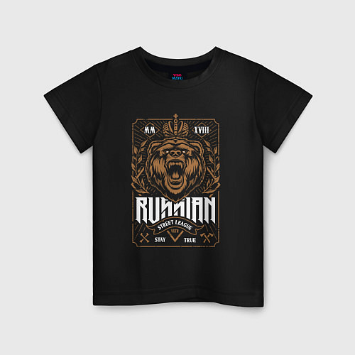 Детская футболка Russian bear арт / Черный – фото 1