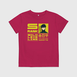 Футболка хлопковая детская Sung Jinwoo strongest hunter, цвет: маджента