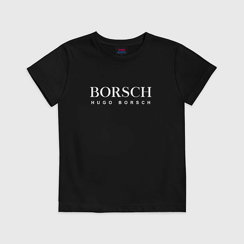 Детская футболка Борщ / Черный – фото 1