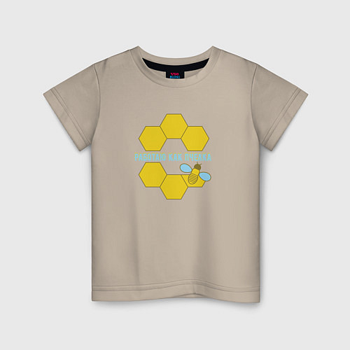 Детская футболка Работаю как пчелка / Миндальный – фото 1