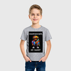 Футболка хлопковая детская Мишка поп арт: офигенный, но занят, цвет: меланж — фото 2