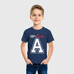 Футболка хлопковая детская Алла человек с большой буквы, цвет: тёмно-синий — фото 2