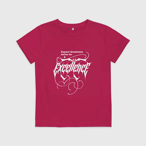 Детская футболка Ожидая благодарности стремитесь к совершенству / Маджента – фото 1