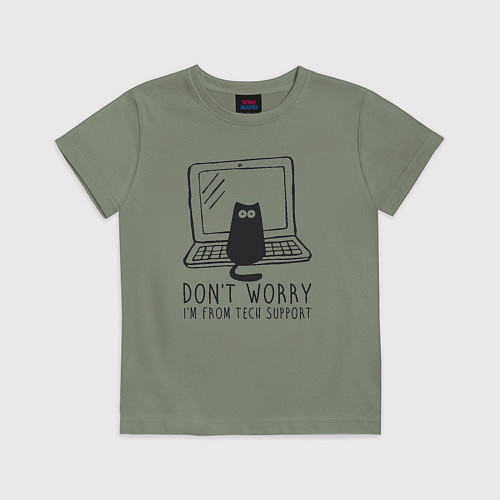 Детская футболка Dont worry im from tech support / Авокадо – фото 1