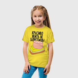 Футболка хлопковая детская Красиво жить не запретишь!, цвет: желтый — фото 2
