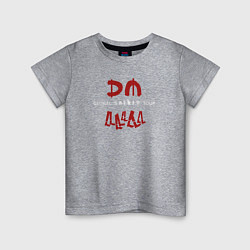 Футболка хлопковая детская Depeche Mode - Spirit shirt, цвет: меланж