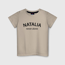 Детская футболка Natalia never alone - motto