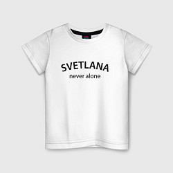 Футболка хлопковая детская Svetlana never alone - motto, цвет: белый