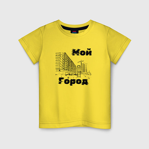 Детская футболка Мой город - Часы / Желтый – фото 1