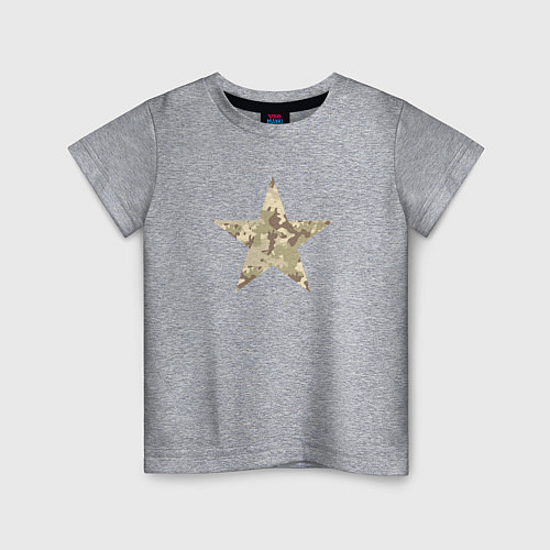 Детская футболка Звезда камуфляж песочный / Меланж – фото 1