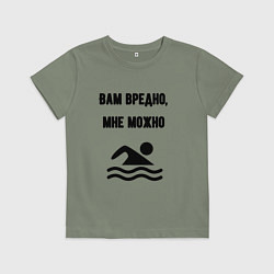 Футболка хлопковая детская Вам вредно, цвет: авокадо