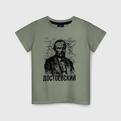 Футболка хлопковая детская Достоевский лайнарт портрет, цвет: авокадо