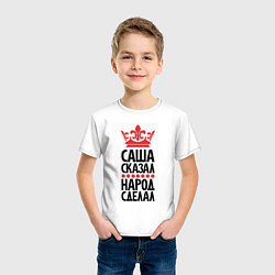 Футболка хлопковая детская Саша сказал - народ сделал, цвет: белый — фото 2