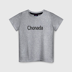Футболка хлопковая детская Chonada, цвет: меланж