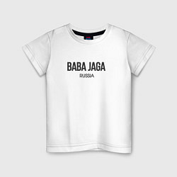 Футболка хлопковая детская Baba jaga - баба яга, цвет: белый