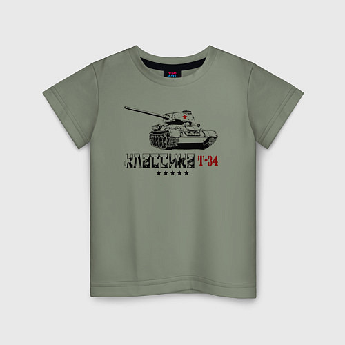 Детская футболка Танк Т-34 - классика / Авокадо – фото 1