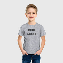 Футболка хлопковая детская Это мои guuci, цвет: меланж — фото 2