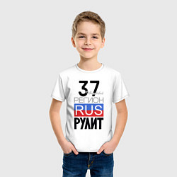 Футболка хлопковая детская 37 - Ивановская область, цвет: белый — фото 2