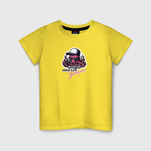 Детская футболка Учёный осьминог с компьютером и кофе / Желтый – фото 1