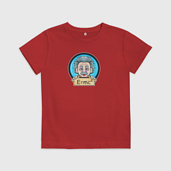 Футболка хлопковая детская Гениальный физик, цвет: красный