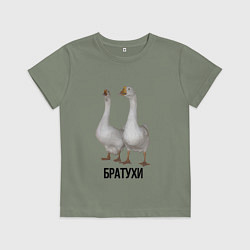 Футболка хлопковая детская Гуси братья, цвет: авокадо