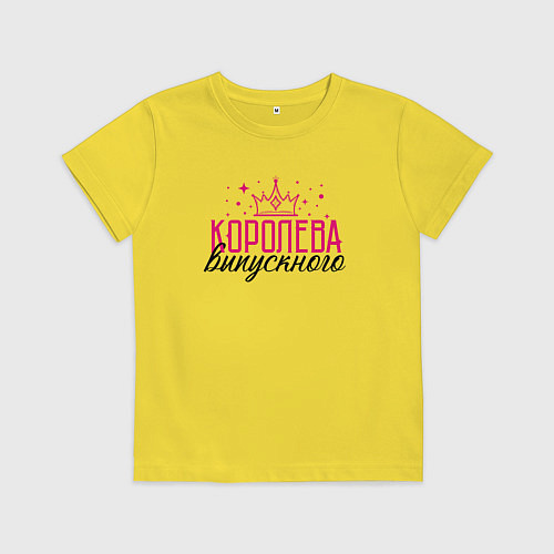 Детская футболка Королева выпускного вечера / Желтый – фото 1